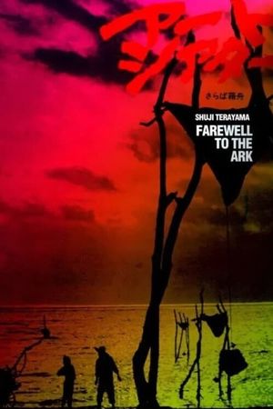 Farewell to the Ark's poster