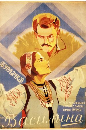 Vasylyna's poster