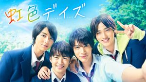Rainbow Days's poster