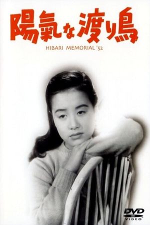 Yôkina wataridori's poster