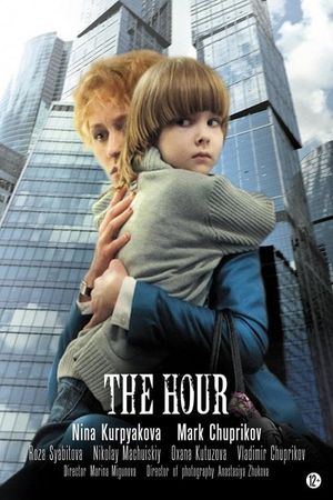 The Hour's poster