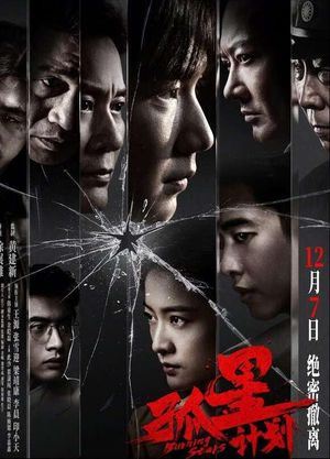 Burning Stars's poster
