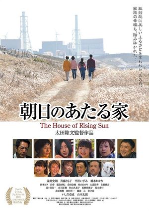 The House of the Rising Sun's poster