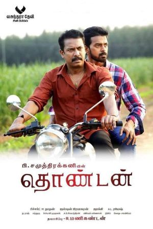 Thondan's poster