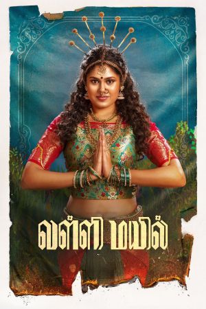 Valli Mayil's poster