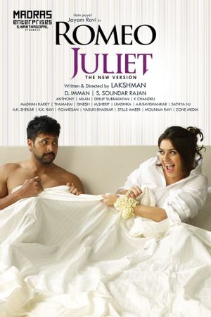 Romeo Juliet's poster
