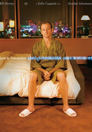 Lost in Translation's poster
