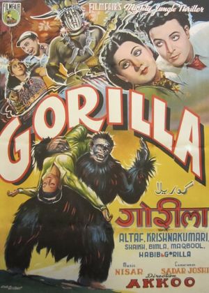 Gorilla's poster