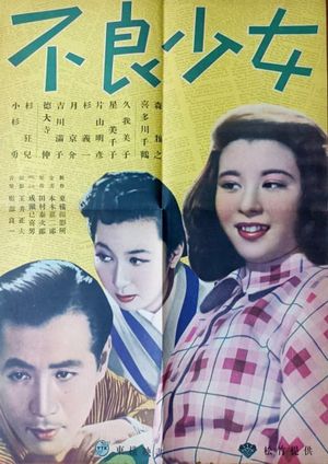 Bad Girl's poster