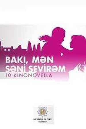 Baku, I Love You's poster