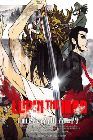 Lupin the Third: Goemon's Blood Spray's poster