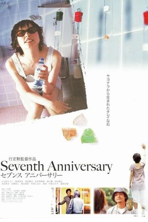 Seventh Anniversary's poster