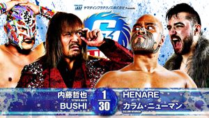NJPW G1 Climax 34: Day 17's poster