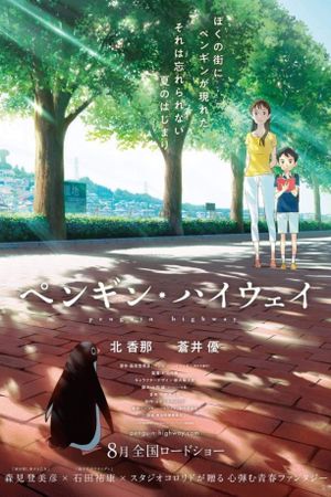 Penguin Highway's poster