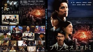 Princess Toyotomi's poster