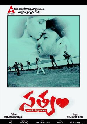 Satyam's poster
