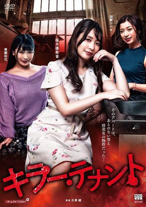 Killer Tenant's poster