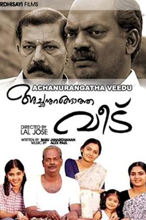 Achanurangatha Veedu's poster
