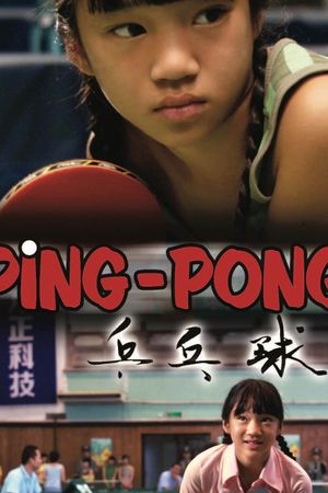 Ping-Pong's poster