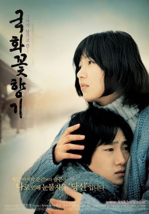 Scent of Love's poster