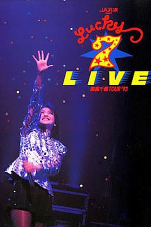 LUCKY SEVEN LIVE's poster