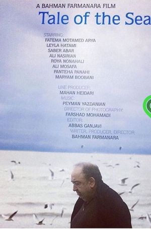 Tale of the Sea's poster
