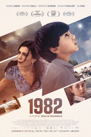 1982's poster
