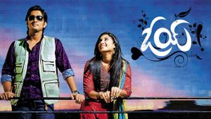 Oy!'s poster