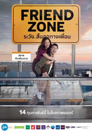 Friend Zone's poster