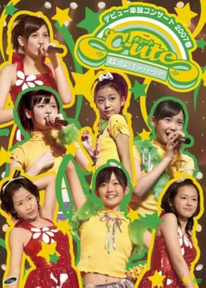 ℃-ute デビュー単独コンサート 2007 春〜始まったよ! キューティーショー〜's poster