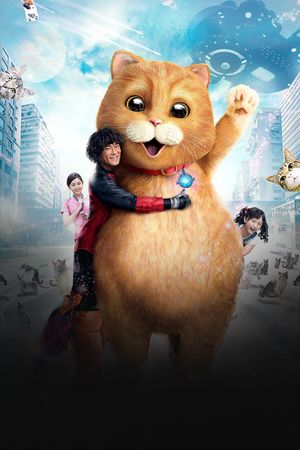 Meow's poster