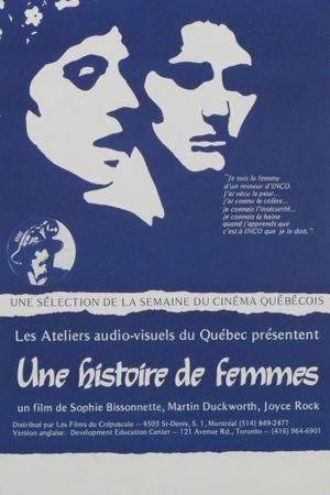 A Wives' Tale's poster