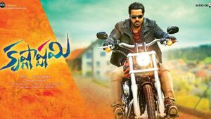 Krishnashtami's poster