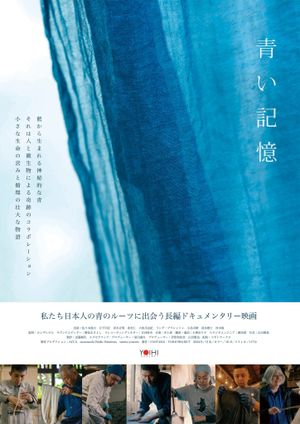 Shades of Indigo's poster image