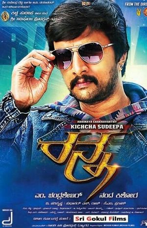 Ranna's poster
