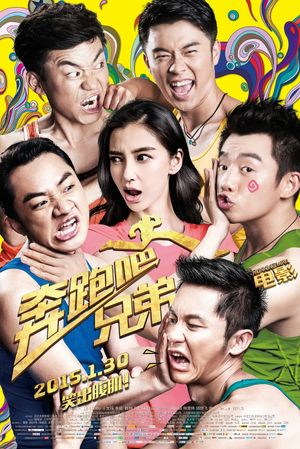 Running Man's poster