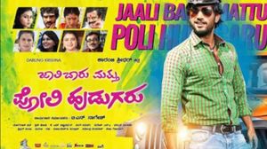 Jaali Baaru Mattu Poli Hudugaru's poster