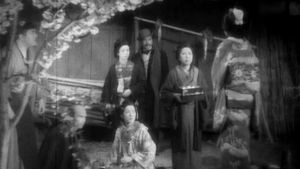Oyuki the Virgin's poster