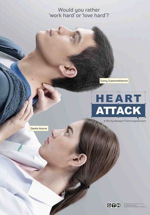 Heart Attack's poster