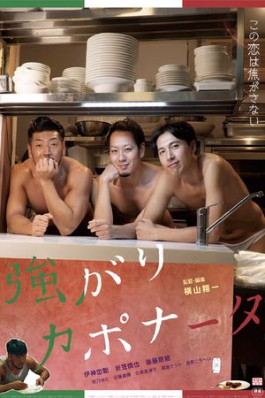 Macho Caponata's poster