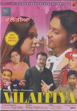 Vilaitiya's poster