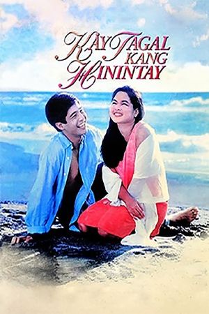 Kay Tagal Kang Hinintay's poster