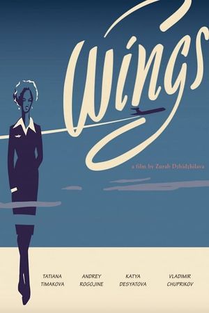 Wings's poster image