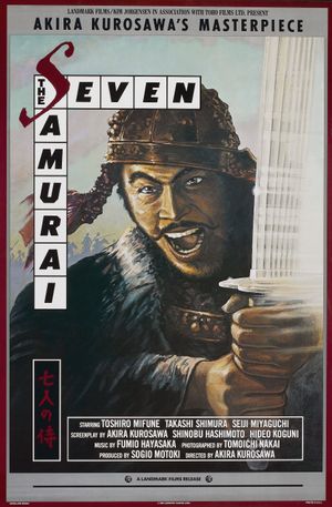 Seven Samurai's poster
