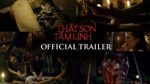 Kumanthong's poster