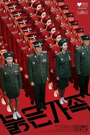Red Family's poster