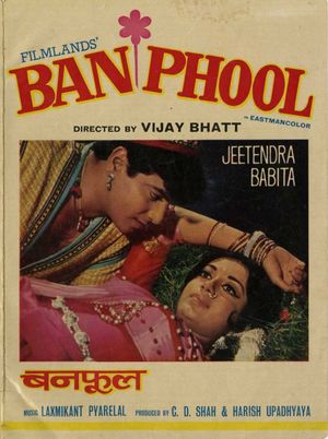 Banphool's poster