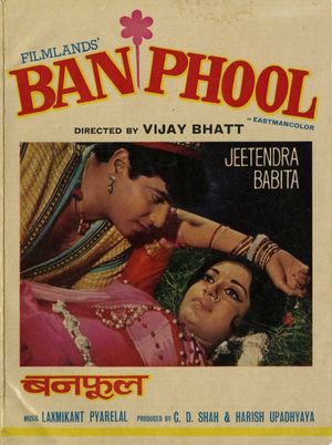 Banphool's poster