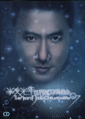 The Year of Jacky Cheung: World Tour 07's poster