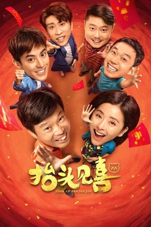Look Up and See Joy's poster